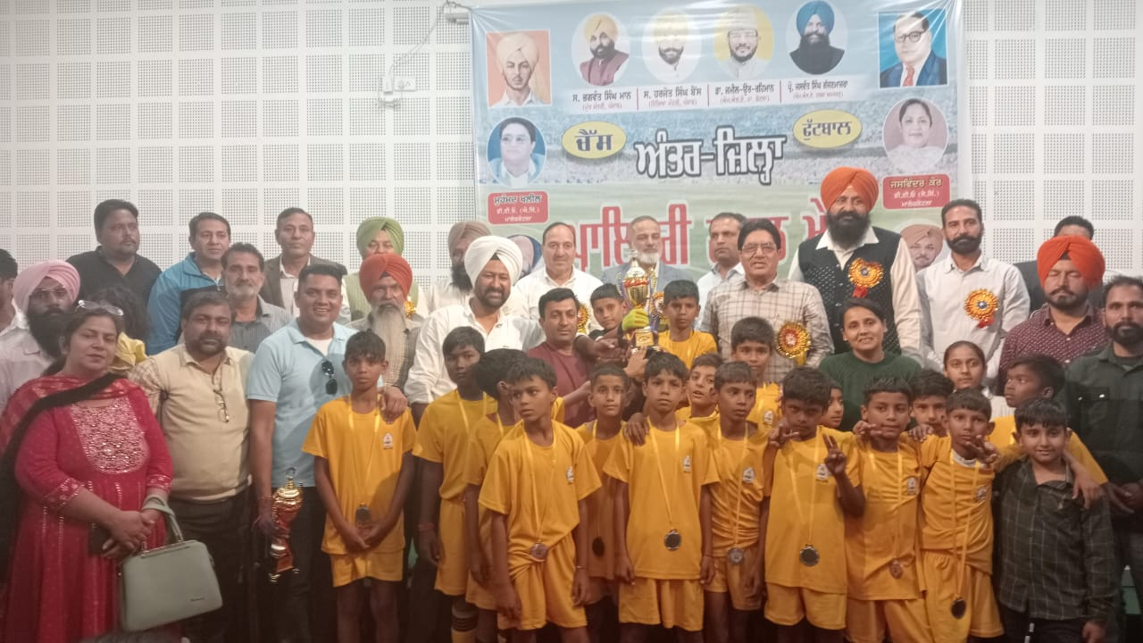 ਸਟੇਟ ਲੈਵਲ ਦੀਆਂ ਖੇਡਾਂ ਵਿੱਚ ਜ਼ਿਲ੍ਹਾ ਹੁਸ਼ਿਆਰਪੁਰ ਨੇ ਫੁਟਬਾਲ ਵਿੱਚ ਦੂਜਾ ਸਥਾਨ ਪ੍ਰਾਪਤ ਕੀਤਾ